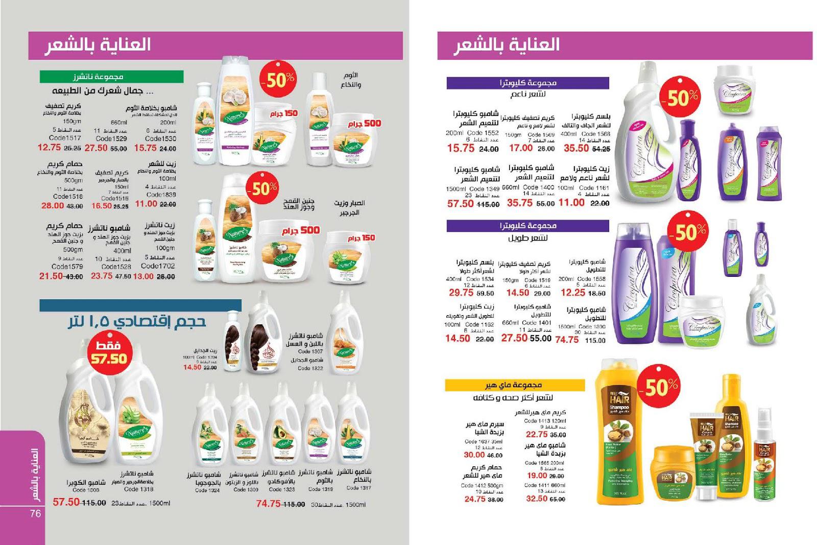كتالوج ماى واى مارس 2020 كتالوج ماى واى مارس 2020