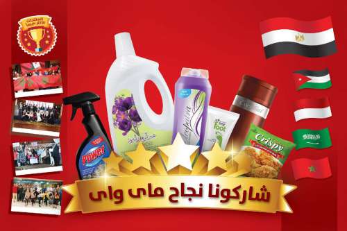 كتالوج ماى واى مارس 2020 كتالوج ماى واى مارس 2020